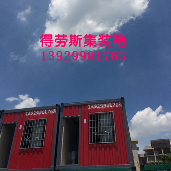 江門(mén)防火集裝箱房